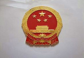 成都ICP，ICT, ISP,EDI增值電信業(yè)務(wù)許可證辦理