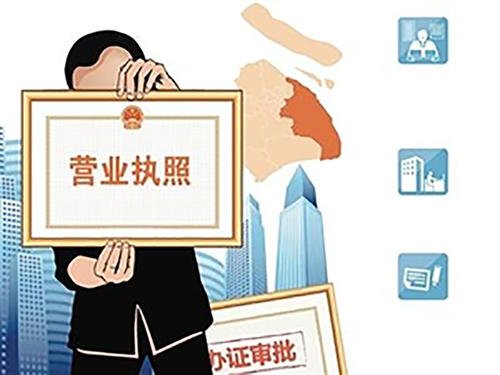 成都注冊(cè)公司代辦需多少錢？