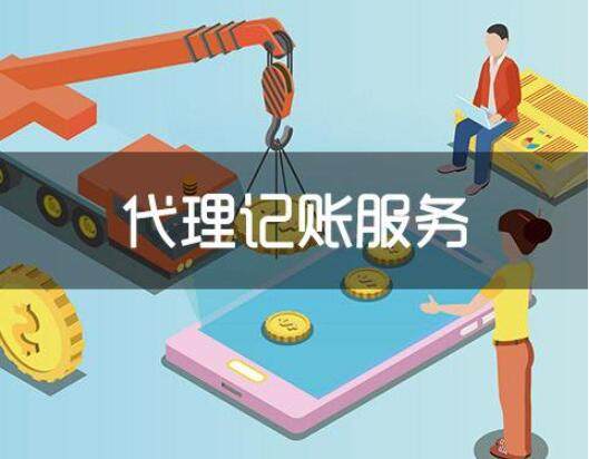 成都代理工商注冊(cè)收費(fèi)