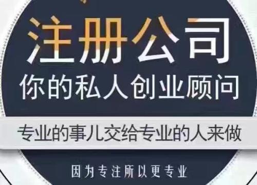 公司注冊資金實繳后多久可以取出？