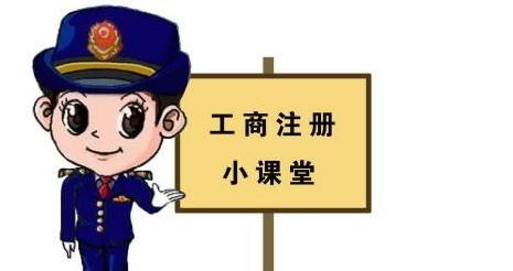個人獨資企業(yè)注冊資金多少？