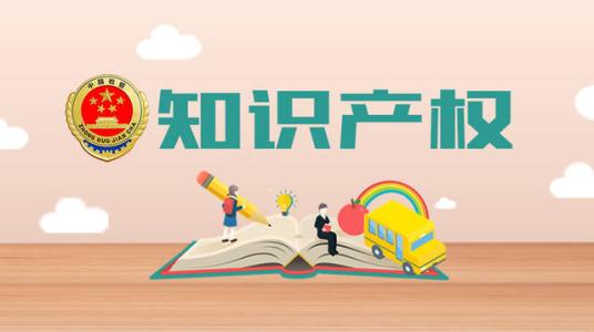 成都商標(biāo)注冊(cè)代理費(fèi)用是多少？