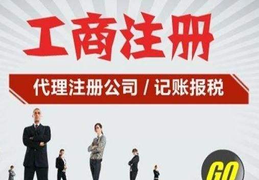 如何在成都高新區(qū)注冊(cè)公司？