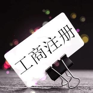 廣告公司注冊(cè)資金多少合適？