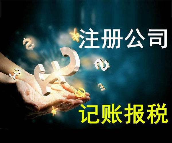 個人獨資企業(yè)注冊資金需要實繳嗎？