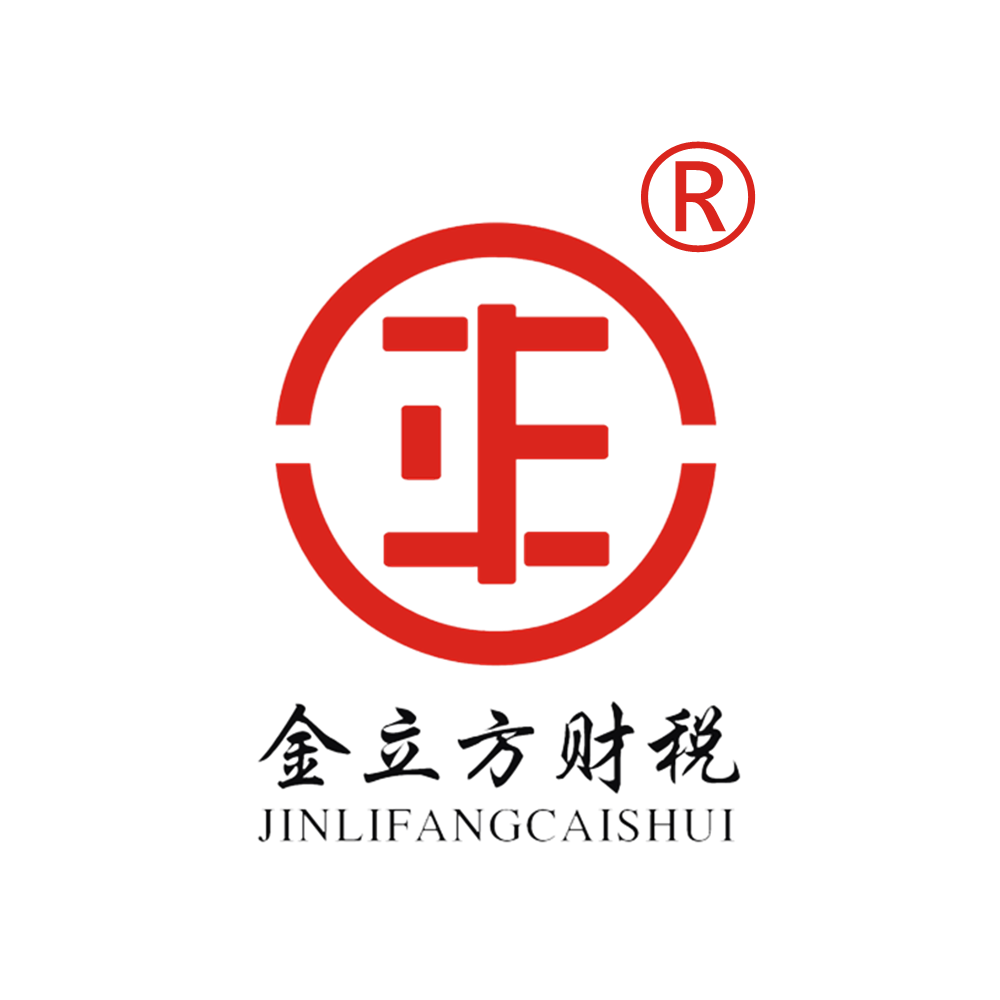 成都注冊(cè)公司哪家好呢？答案顯然是：我們！