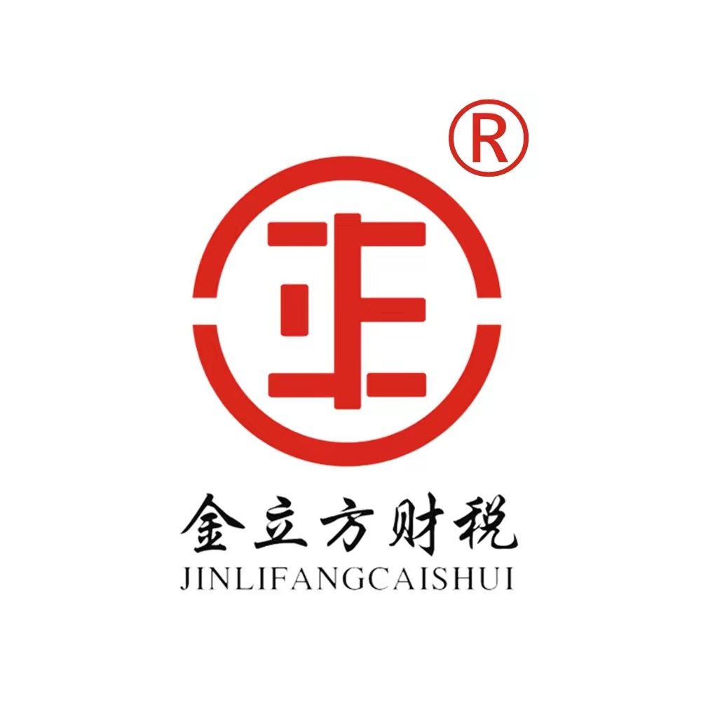 中小企業(yè)選擇代理記賬有什么優(yōu)勢(shì)？
