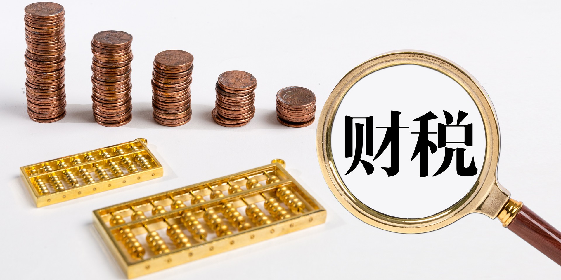 實現(xiàn)創(chuàng)業(yè)夢想，與金立方財稅攜手成就成都創(chuàng)業(yè)璀璨之路