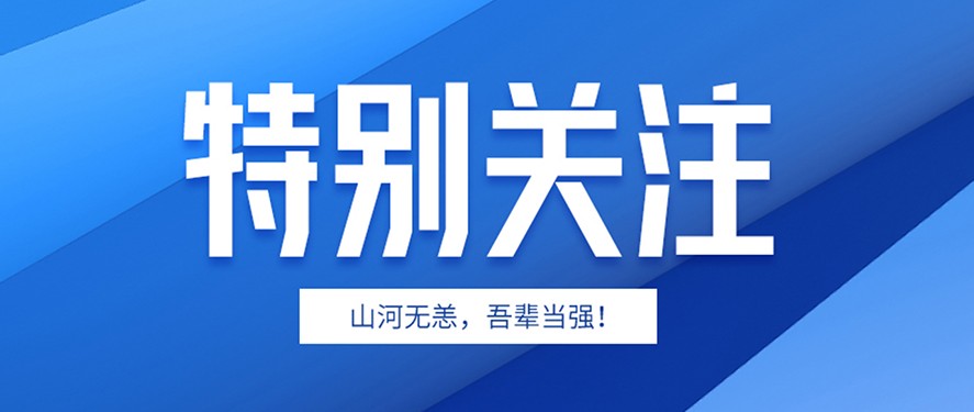 兩部門發(fā)布進(jìn)一步支持小微企業(yè)和個(gè)體工商戶發(fā)展有關(guān)稅費(fèi)政策