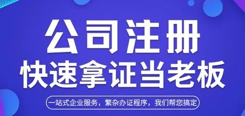 金立方財(cái)稅，與您共赴創(chuàng)業(yè)夢(mèng)想，譜寫(xiě)輝煌未來(lái)