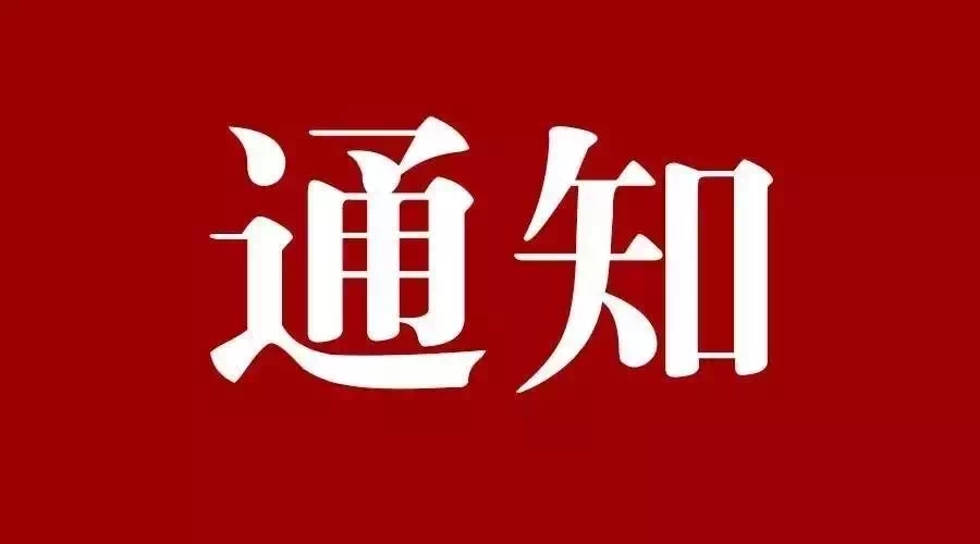 一系列稅費優(yōu)惠政策密集發(fā)布，幫你捋一捋都說了啥