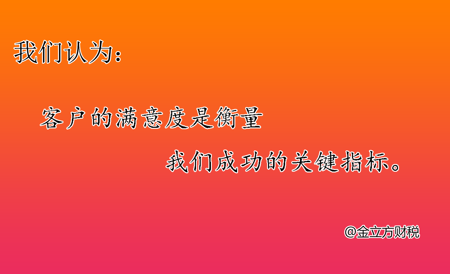 為您開啟創(chuàng)業(yè)之門，輕松解決公司注冊煩惱！