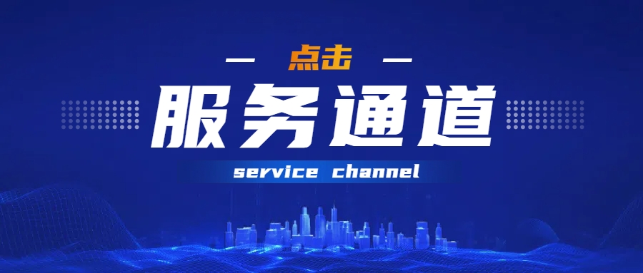 成都公司注冊，輕松啟程，共創(chuàng)輝煌未來！