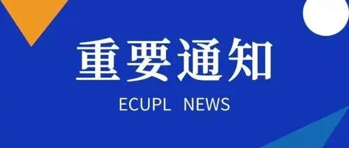 金立方財(cái)稅：為您在成都開疆拓土，提供專業(yè)公司注冊(cè)服務(wù)